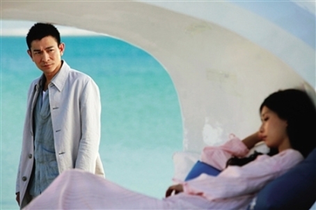 Andy Lau Tak-Wah beaching it, Switch, 2013