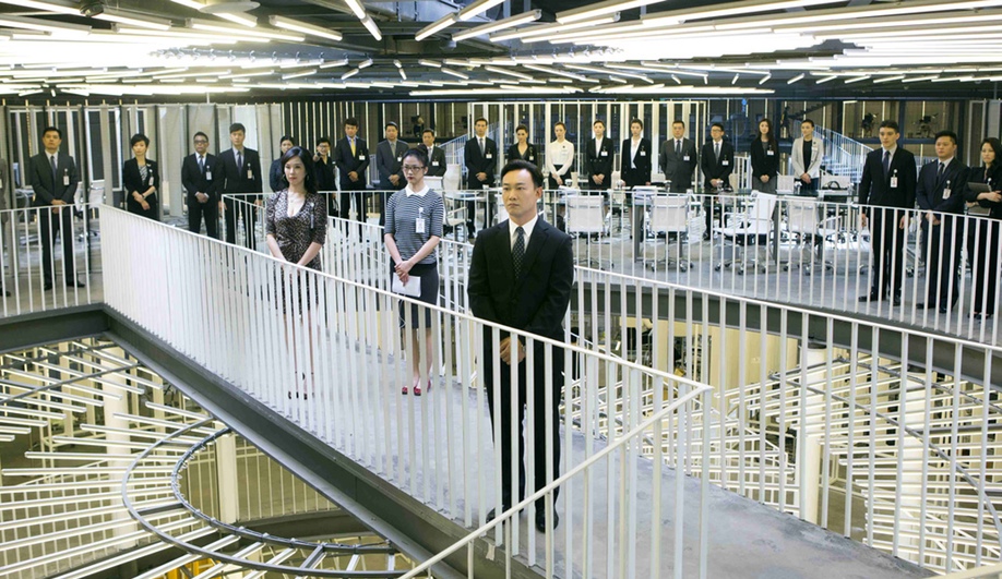 Image result for office (2015 hong kong film)