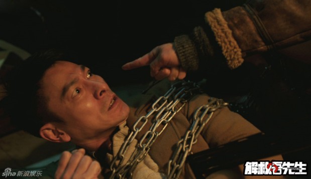 Andy in chains, Saving Mr. Wu, 2015
